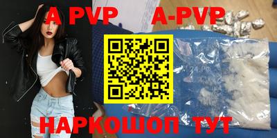 таблы Гусев