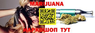 бутират Бузулук