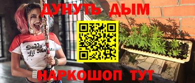 эйфоретик Гусиноозёрск
