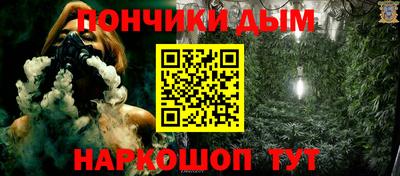 трава Бугуруслан