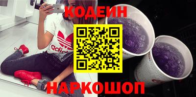 эйфоретик Гусиноозёрск