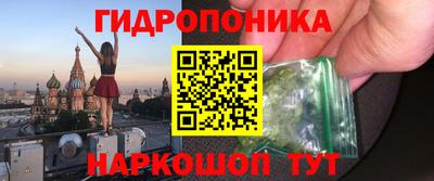 эйфоретик Гусиноозёрск