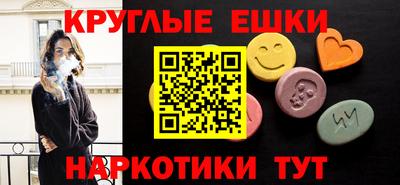 таблы Гусев