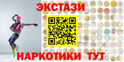 трава Бугуруслан