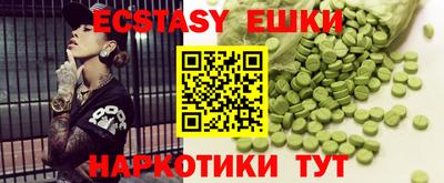 винт Гусь-Хрустальный