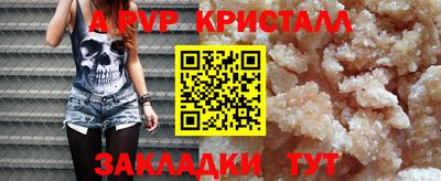 таблы Гусев