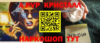 винт Гусь-Хрустальный