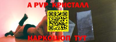 эйфоретик Гусиноозёрск