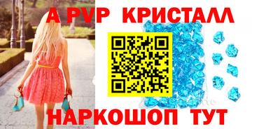 эйфоретик Гусиноозёрск