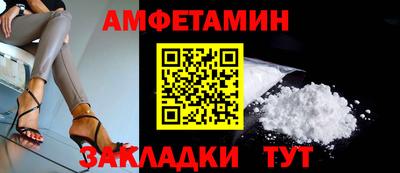таблы Гусев