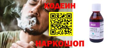 эйфоретик Гусиноозёрск