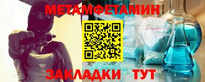 эйфоретик Гусиноозёрск