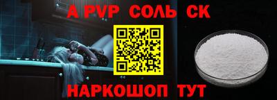 таблы Гусев