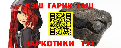 мефедрон VHQ Будённовск