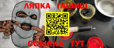 эйфоретик Гусиноозёрск