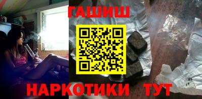 бутират Бузулук