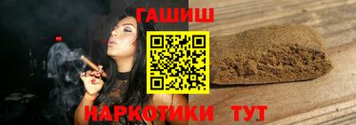 бутират Бузулук