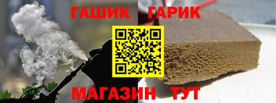 таблы Гусев