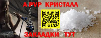 винт Гусь-Хрустальный