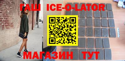 таблы Гусев