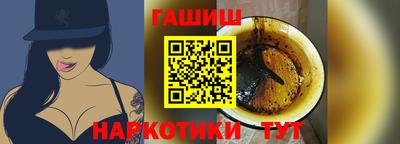 винт Гусь-Хрустальный