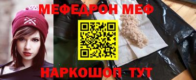 эйфоретик Гусиноозёрск