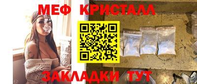 винт Гусь-Хрустальный