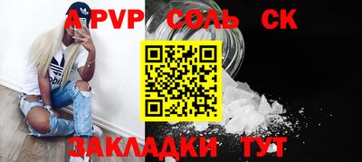 эйфоретик Гусиноозёрск