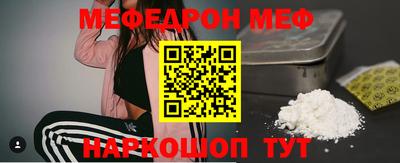 трава Бугуруслан