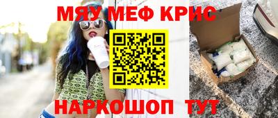 трава Бугуруслан