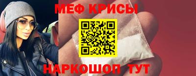 винт Гусь-Хрустальный