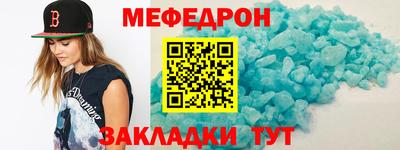 эйфоретик Гусиноозёрск