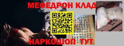 таблы Гусев