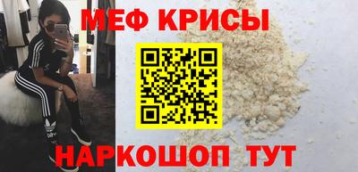 таблы Гусев