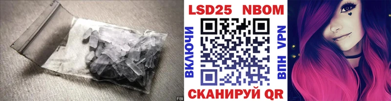 Лсд 25 экстази ecstasy  KRAKEN ссылки  Таганрог 