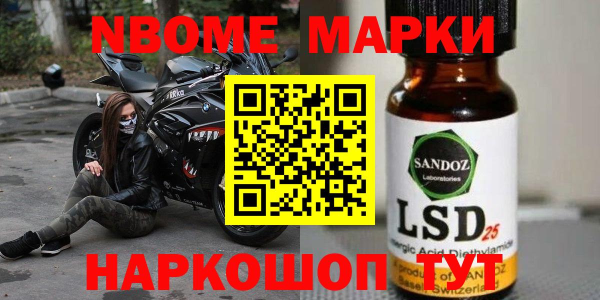 Таганрог  LSD-25 экстази кислота  Вход с VPN  LSD-25 экстази ecstasy 