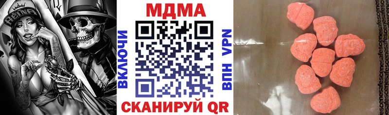 МДМА VHQ  Таганрог 