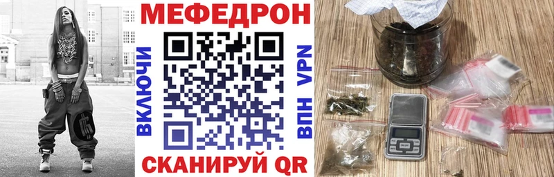 OMG рабочий сайт Таганрог МЕФ mephedrone закладки