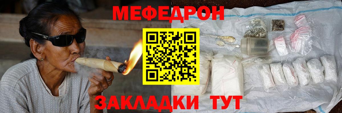 Таганрог  Вход с VPN  Купить закладку  Меф   Бошки Шишки 
