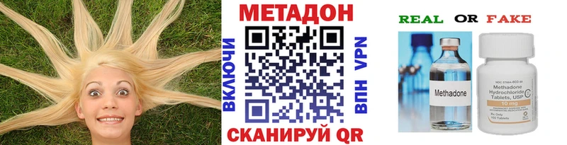 kraken ONION  Таганрог  Метадон белоснежный  даркнет сайт 
