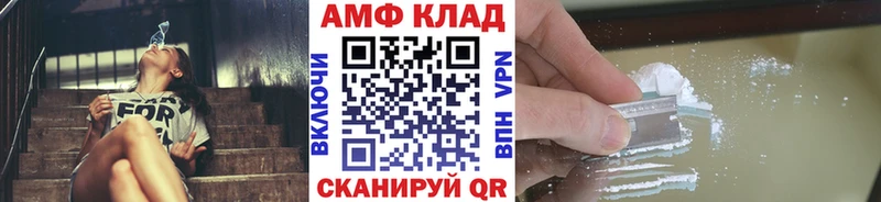 omg как войти Таганрог Метамфетамин винт