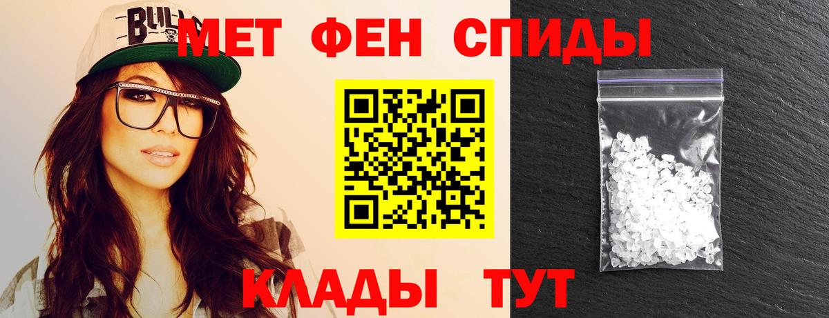 Меф Таганрог