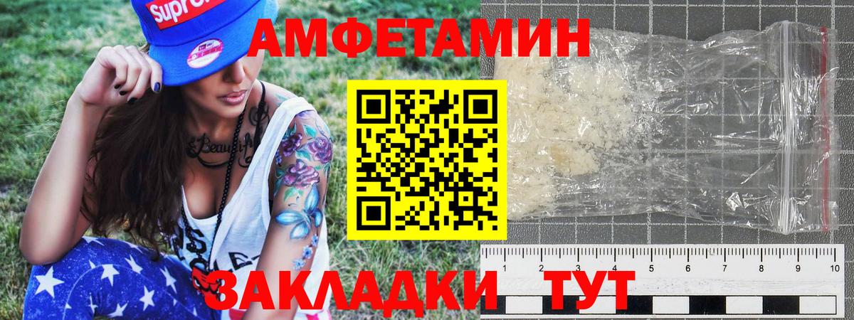Метамфетамин Methamphetamine  Метамфетамин Methamphetamine  Таганрог  Вход с VPN 