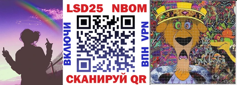 Марки 25I-NBOMe 1,5мг  hydra маркетплейс  Таганрог 