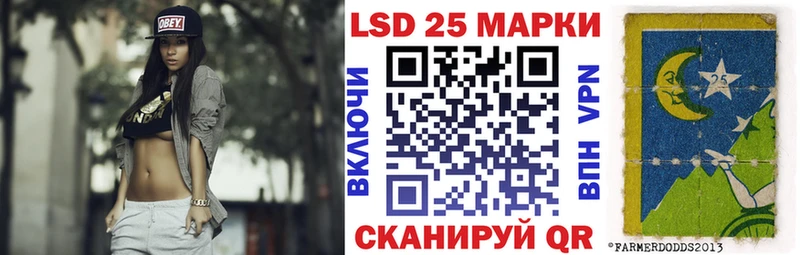 Марки NBOMe 1,5мг Таганрог