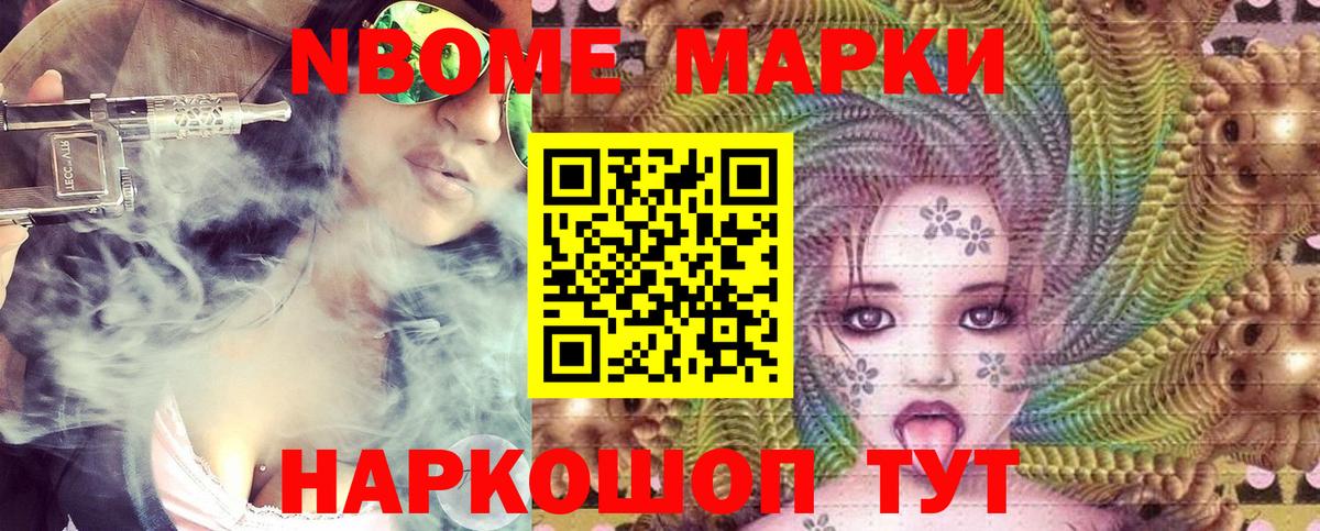 Наркотические марки 1,5мг  Вход с VPN  Таганрог  Наркотические марки 1,5мг 