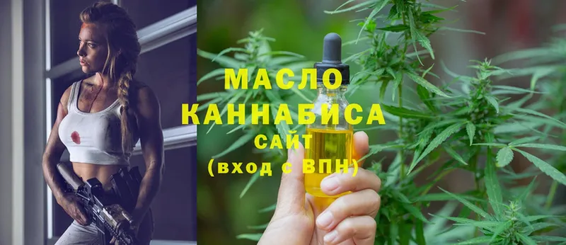 Дистиллят ТГК THC oil  купить наркоту  Таганрог 