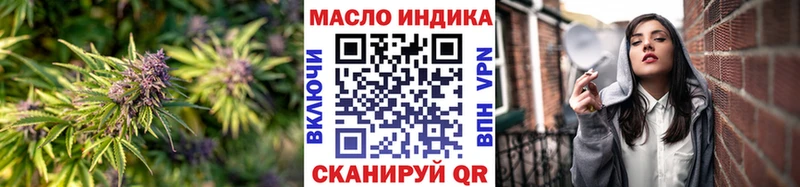 ТГК вейп  даркнет Telegram  Таганрог 
