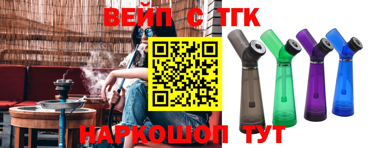 Псилоцибиновые грибы Таганрог