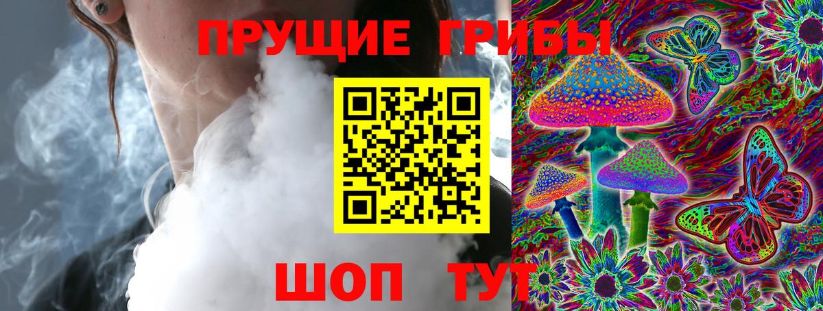 Галлюциногенные грибы мицелий  что такое наркотик  Таганрог  Псилоцибиновые грибы прущие грибы  Вход с VPN 